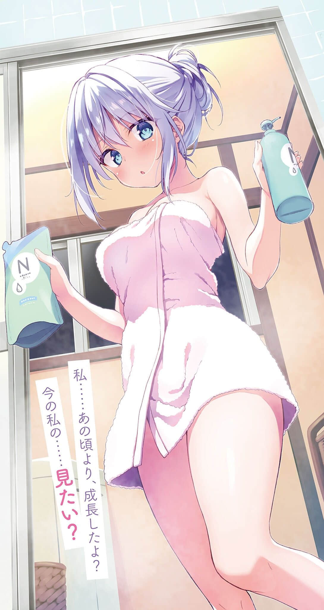 养女不如养新娘！小说插图（9）