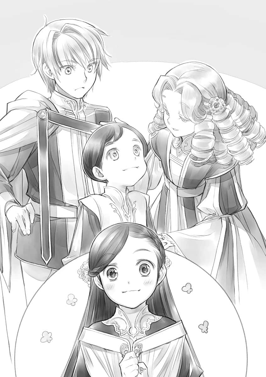 《小书痴的下克上 ～为了成为图书管理员不择手段～》4 贵族院的自称图书委员Ⅷ 麦西欧尔的洗礼仪式插图（1）