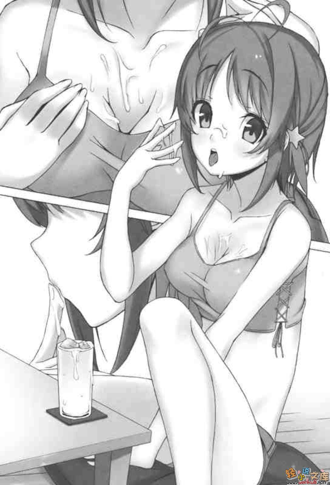 《人氣妹妹與受難的我》4 插圖（7）