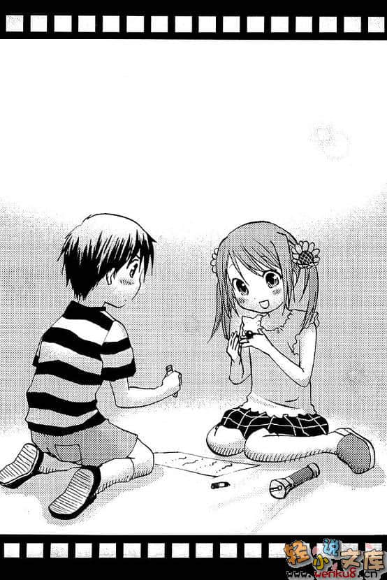 殺×愛小說插圖（66）