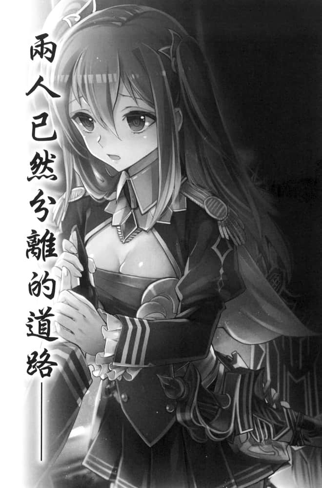 神话传说英雄的异世界奇谭小说插图（65）