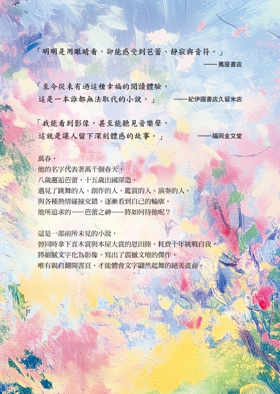 spring小说插图（8）