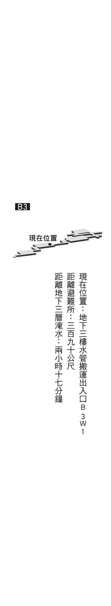 《阿里阿德涅之声》全一册 Ⅳ 疑惑插图（5）