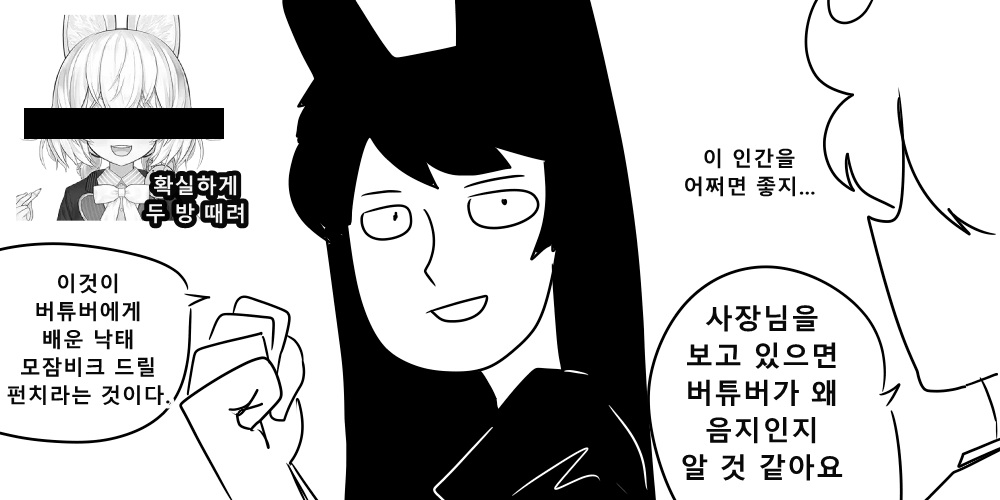 《【完結】登塔的狐神VTuber》EP.301~EP.350 EP.315 遇難島直播內容才是對的。插图(2)