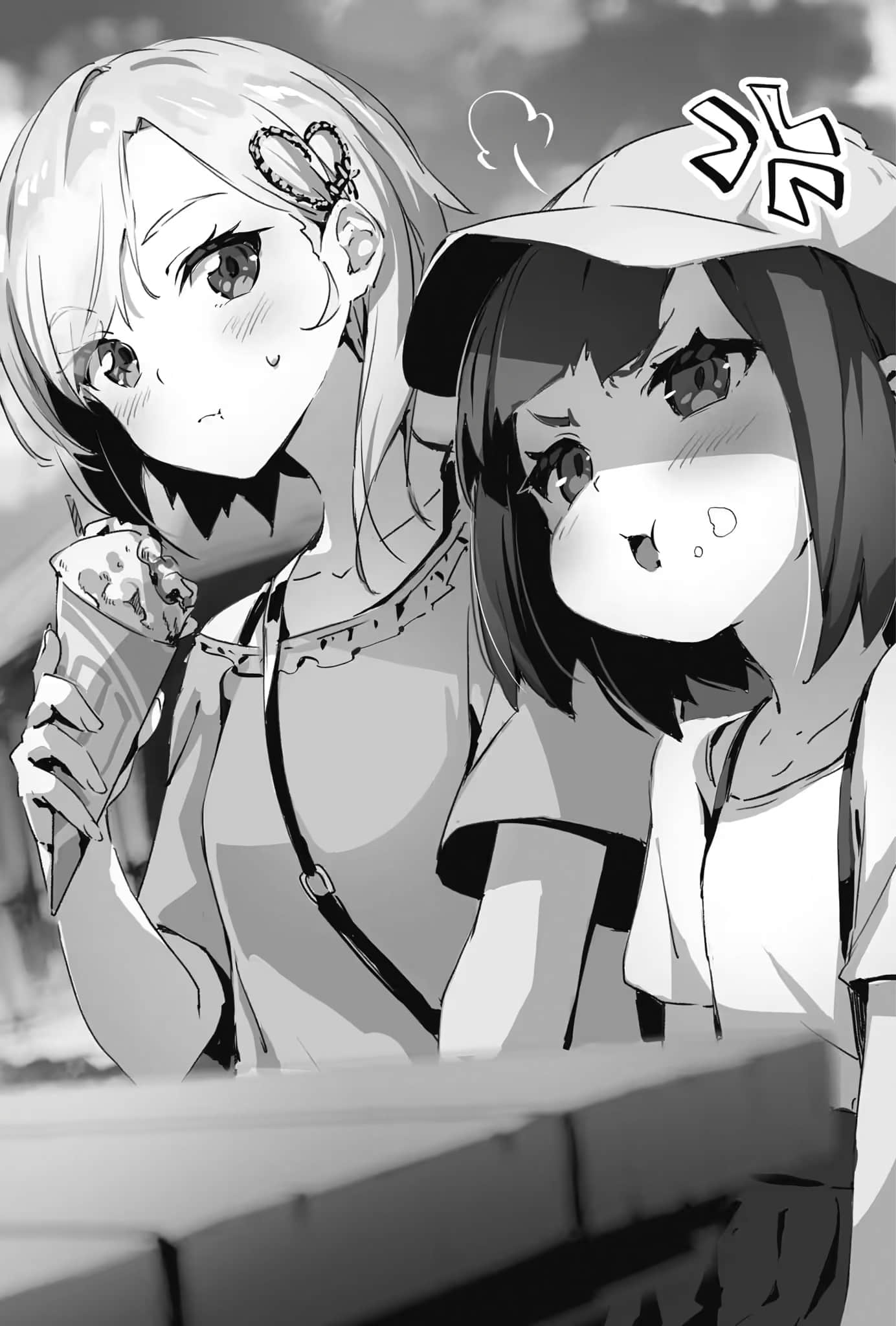 《我跟妹妹，其实没有血缘关系》2 插图（7）