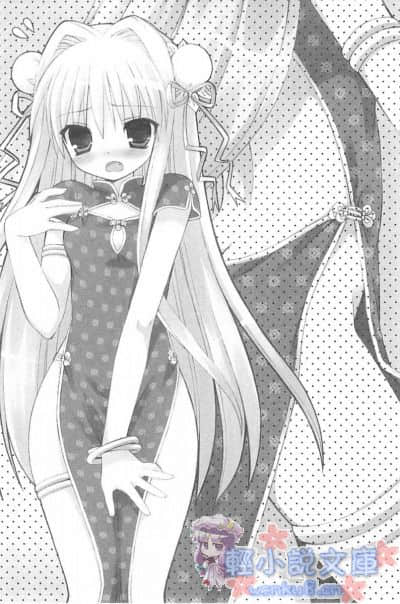 《C3魔幻三次方》3 插图（5）