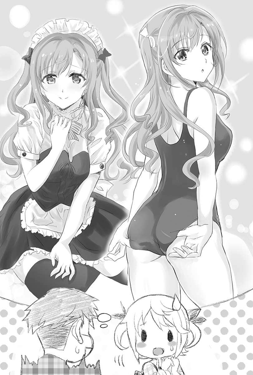 《乃木坂明日夏的祕密》1 第二話插圖（3）