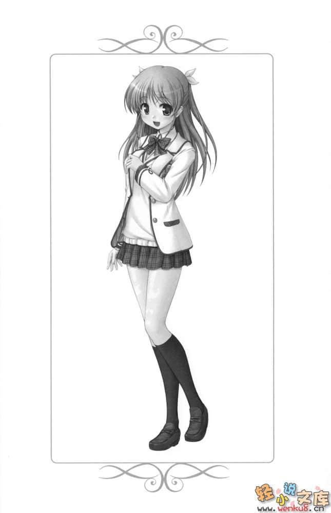 《大图书馆的牧羊人》overture 插图（4）