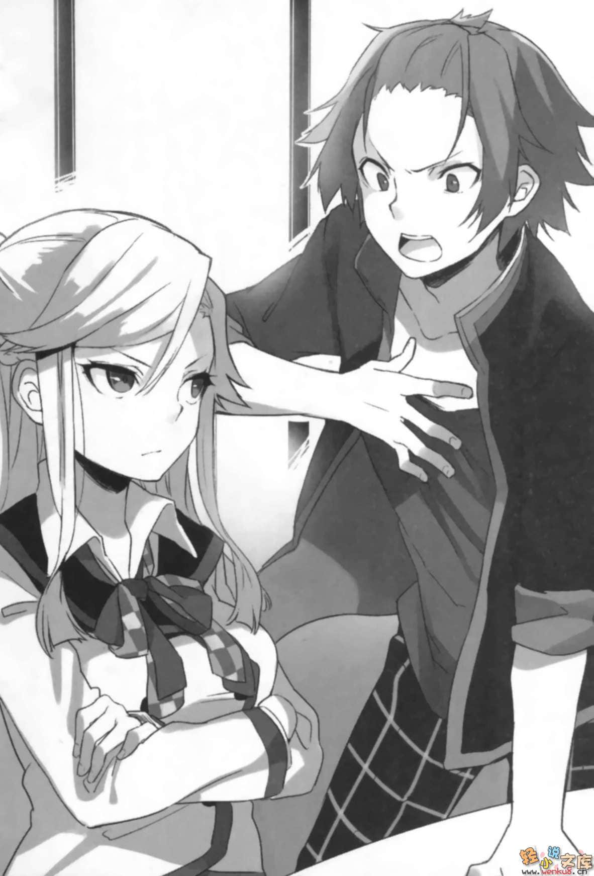 《You are My Hero》1 出云风起八云现 插图（13）