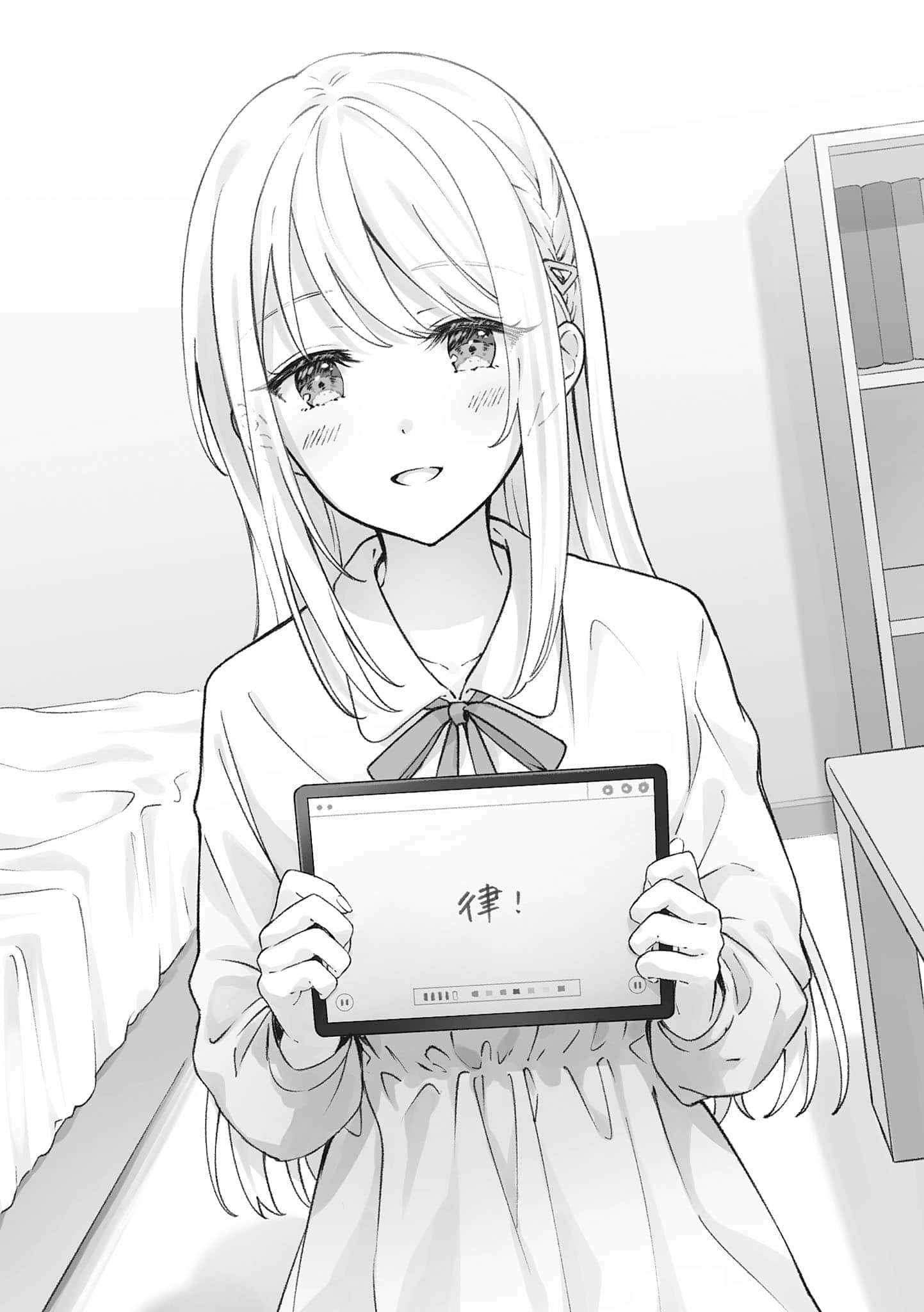 《不语的来栖同学心里满是喜欢》2 插图(11)