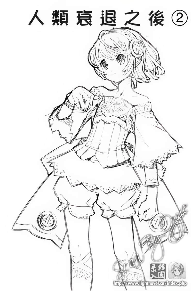 《人类衰退之后》2 插图(6)