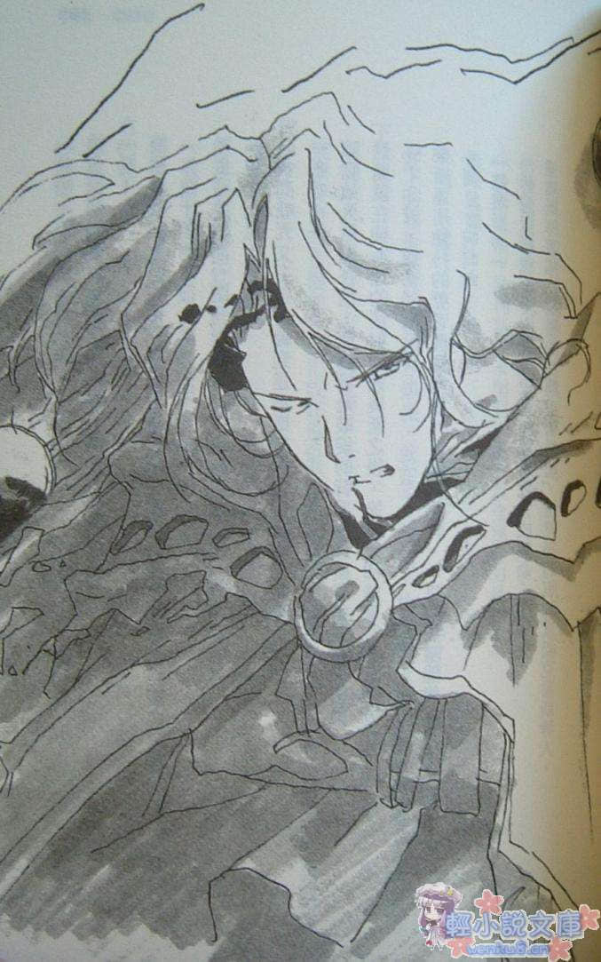《Tales of Phantasia 幻想傳奇 悠久的時空》下卷 插圖（5）
