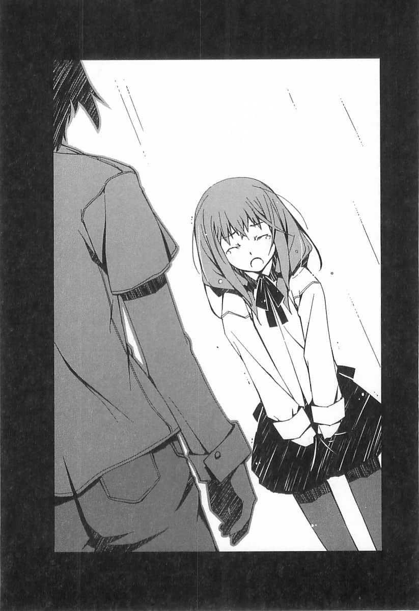 《白夢》1 放課後的霧使 第三話 我是誰之事插圖（1）