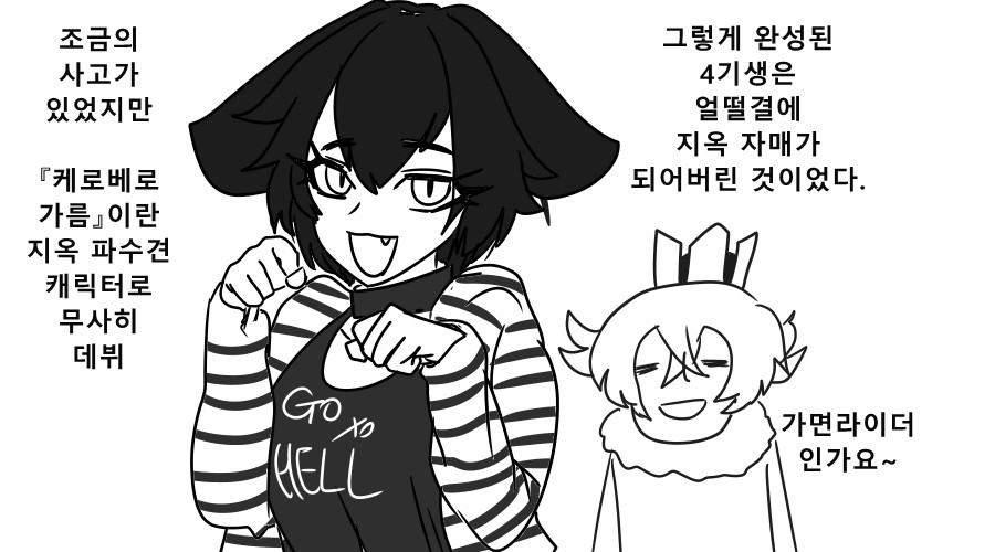 《【完結】登塔的狐神VTuber》EP.351~EP.400 EP.356 VTuber不能成為職業!!插图(1)