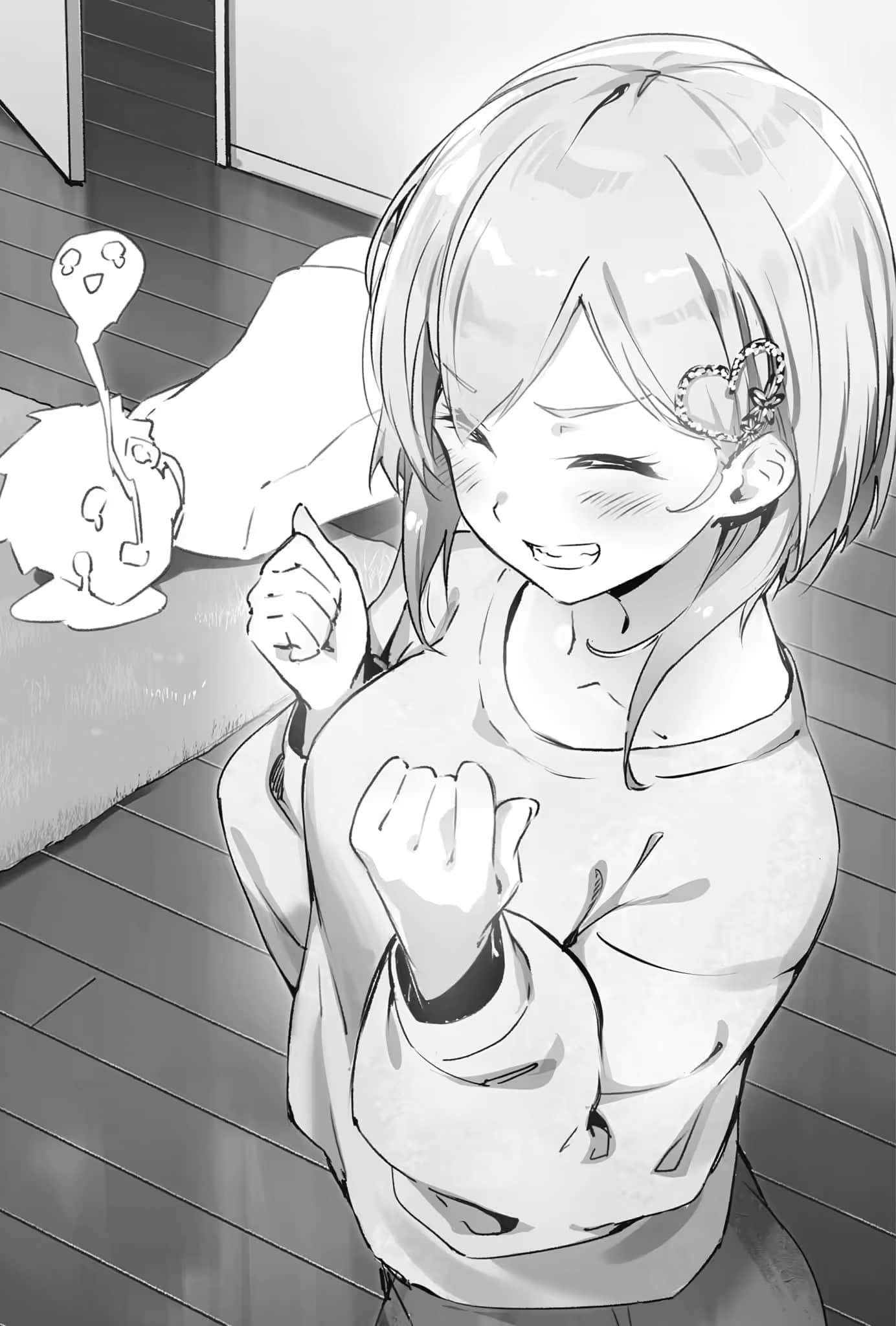 《我跟妹妹,其實沒有血緣關係》1 插圖(15)