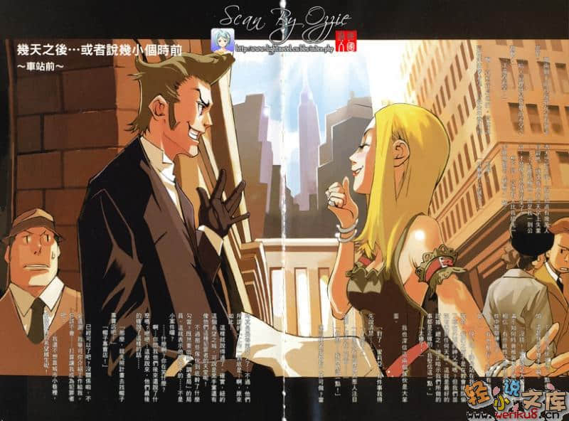 《BACCANO！大骚动》1 The Rolling Bootlegs 插图（4）