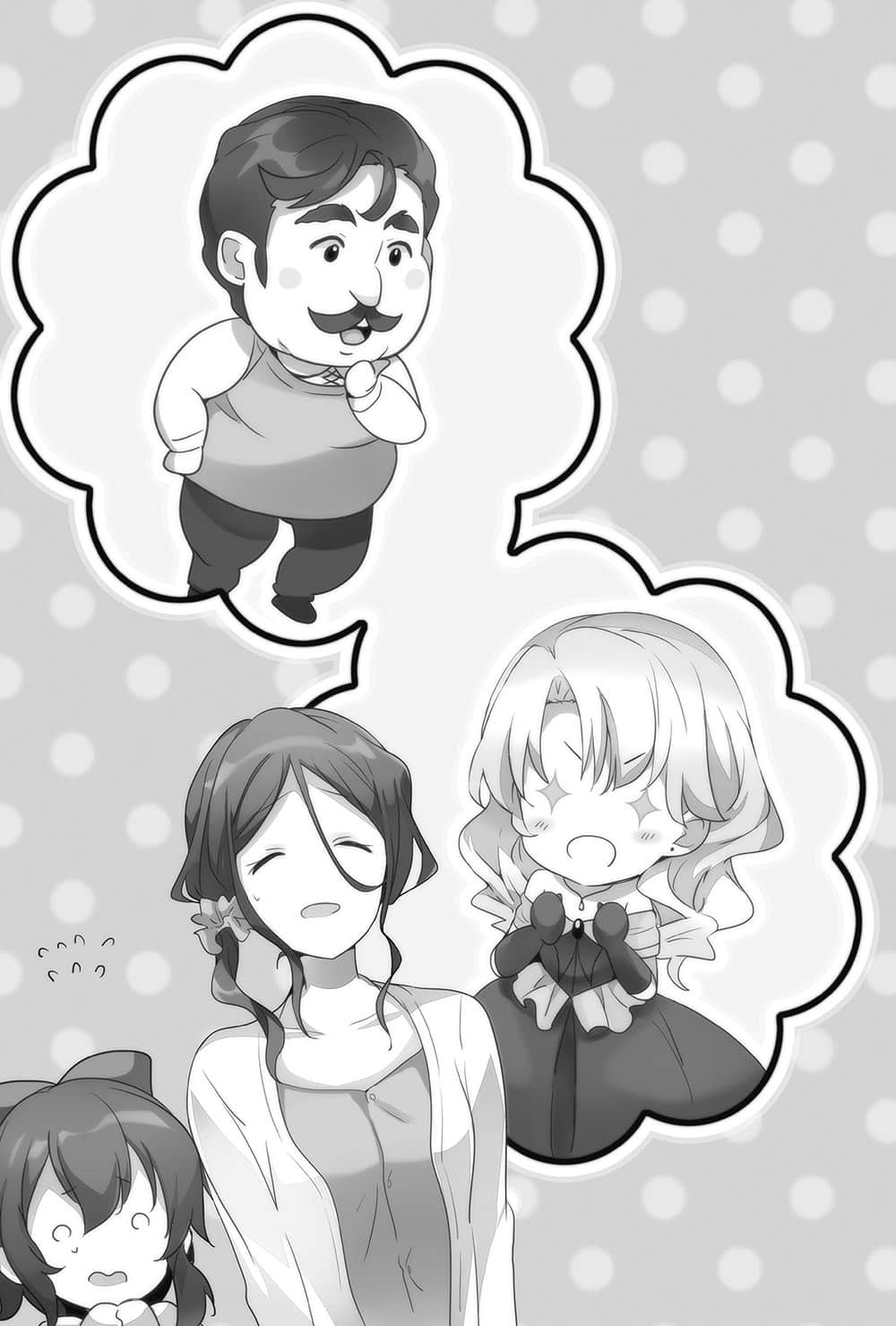 《熊熊勇闯异世界》10 插图（13）