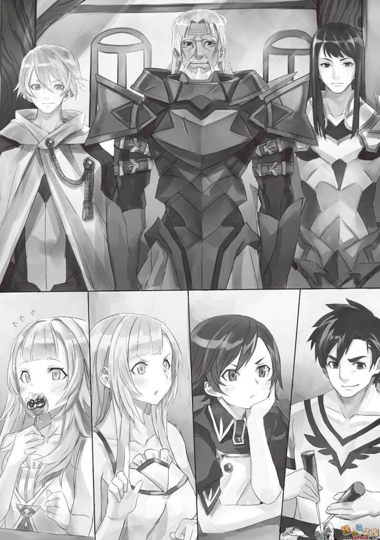 《Fairy Tale 幻想编年史～不懂察言观色的异世界生活～》1 插图（14）