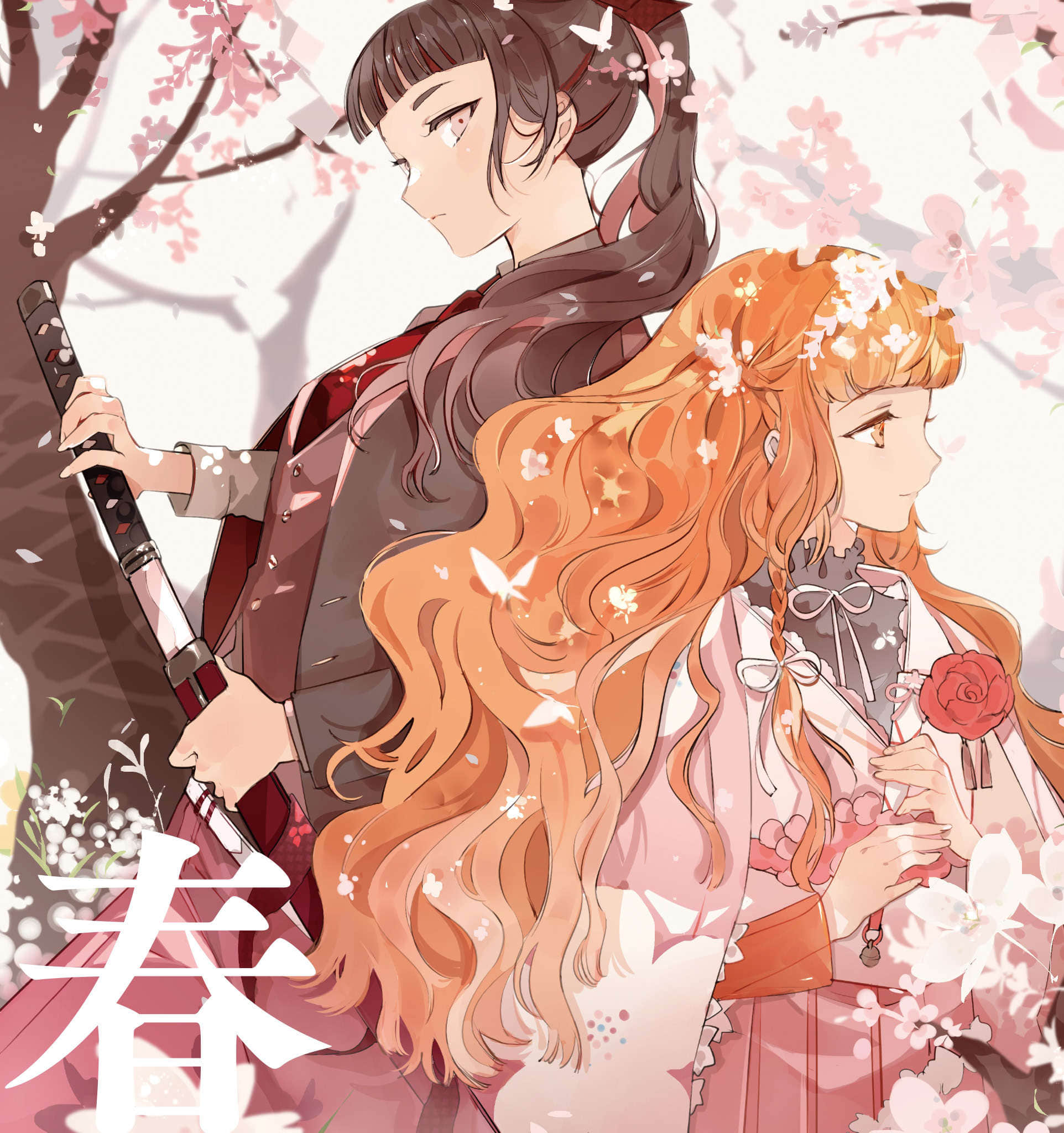 《春夏秋冬代行者》春之舞〔上〕 插图（3）