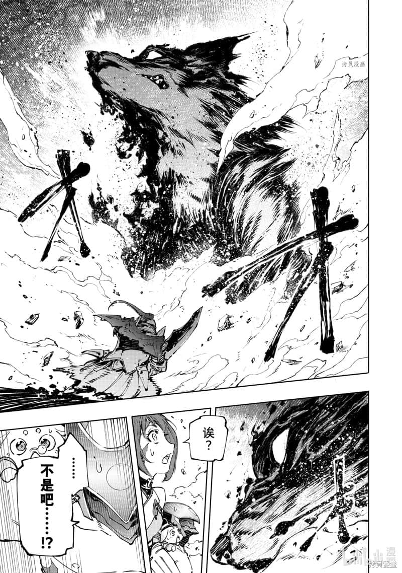 香格里拉边境（漫画）小说插图（1704）