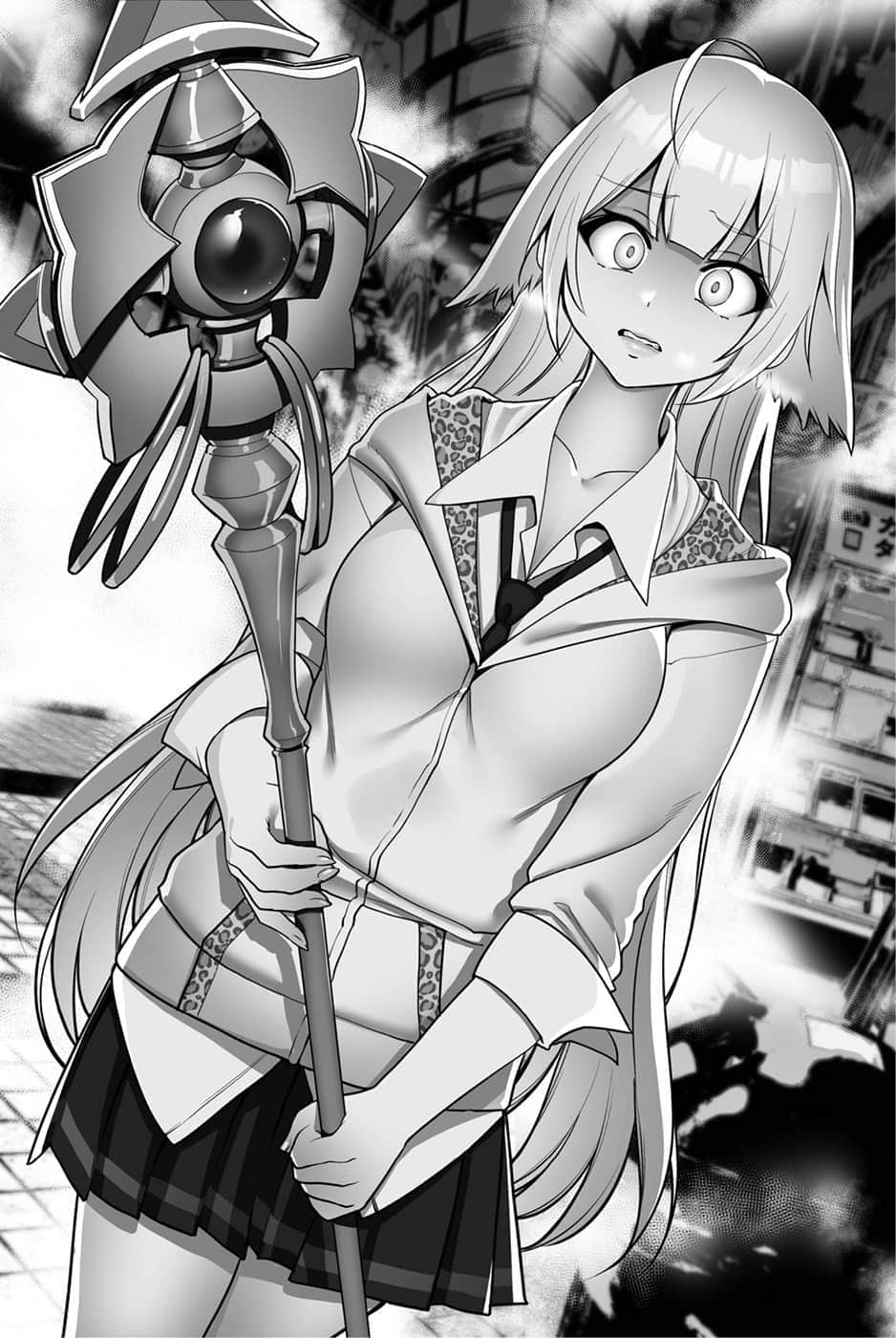 《惡魔×膽小鬼 勇氣靈魂》1 來自魔界的未婚妻 插圖（10）
