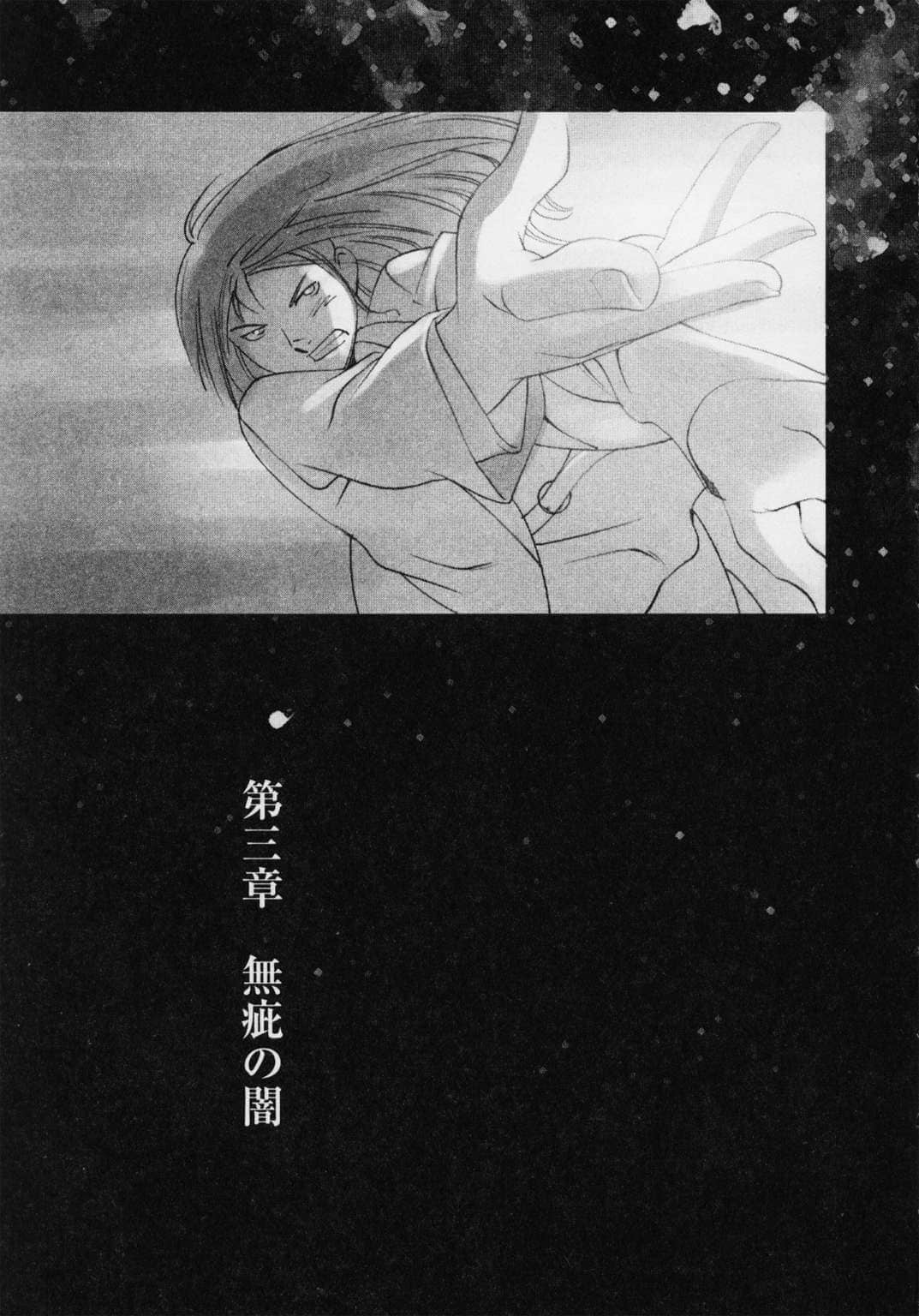 《不吉波普系列》10 不吉波普悖论 无心之红 插图（15）