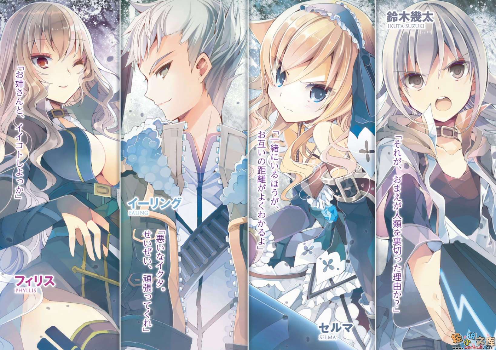 《Fateful moments 理想的沙漠》1 插图（5）