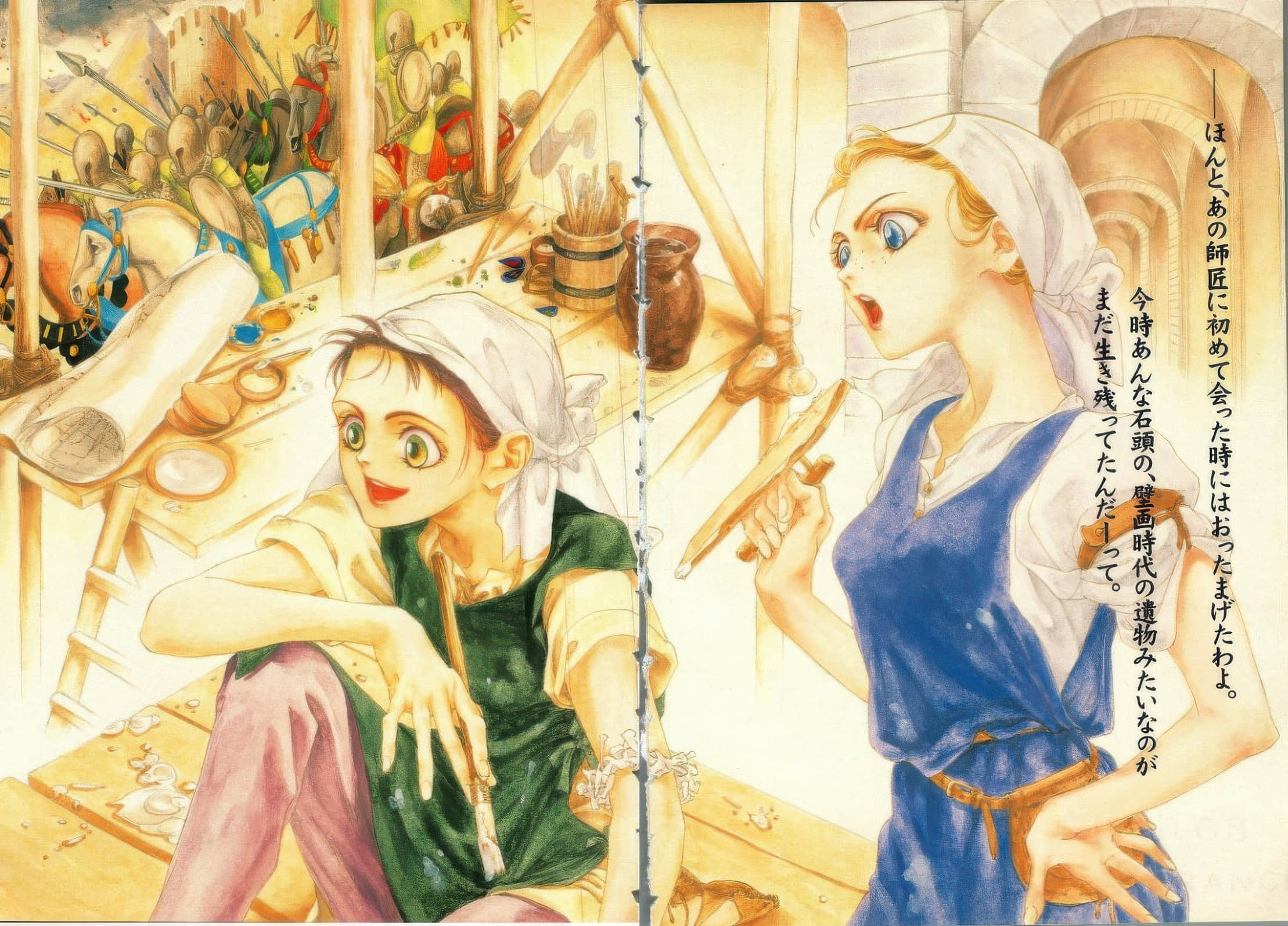 《圆环物语》2 厄运查兹 插图（2）