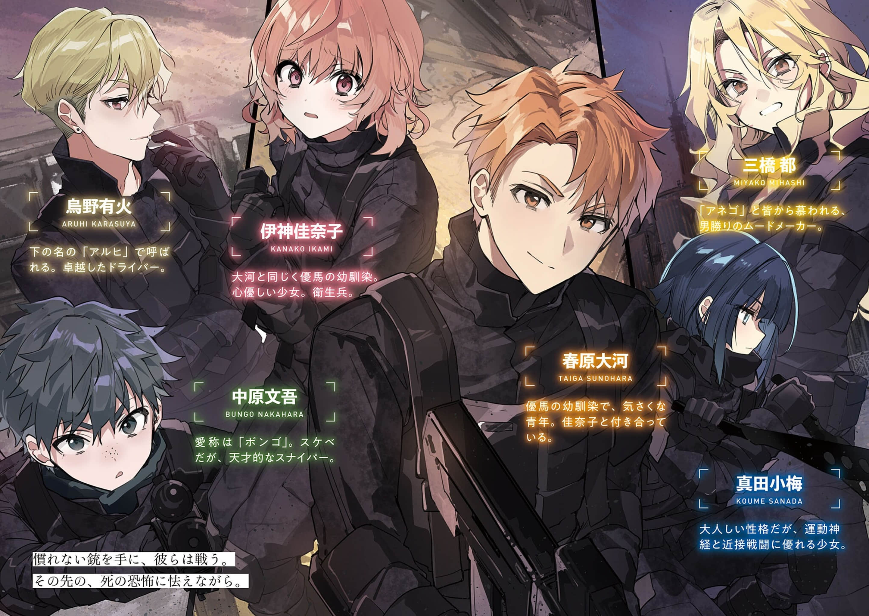 《Bullet Code: Firewall》1 插图（4）