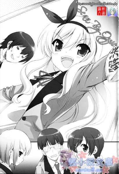 《MM一族》4 插图（10）