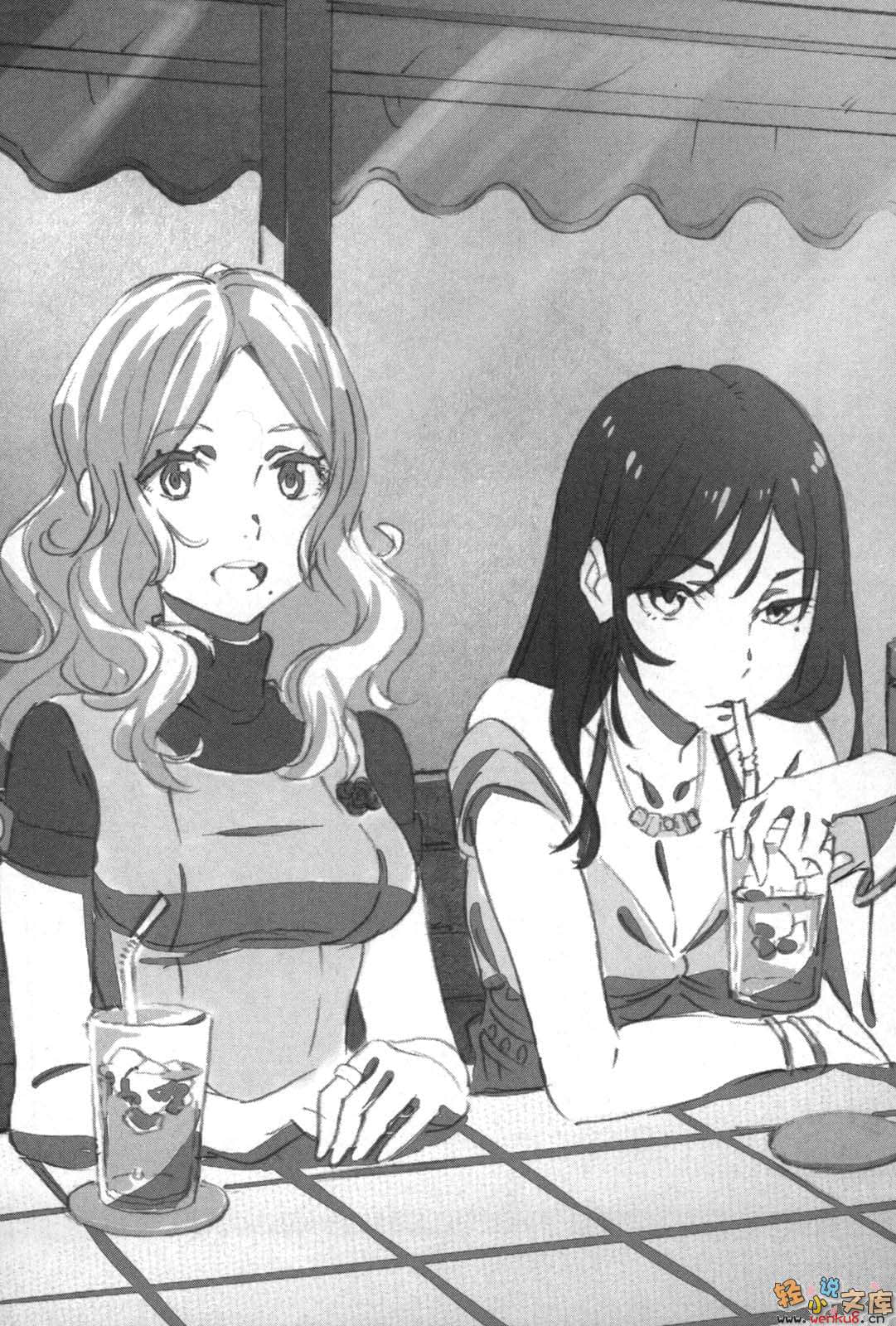 《機動防衛者Dowl Masters》1 插圖（17）