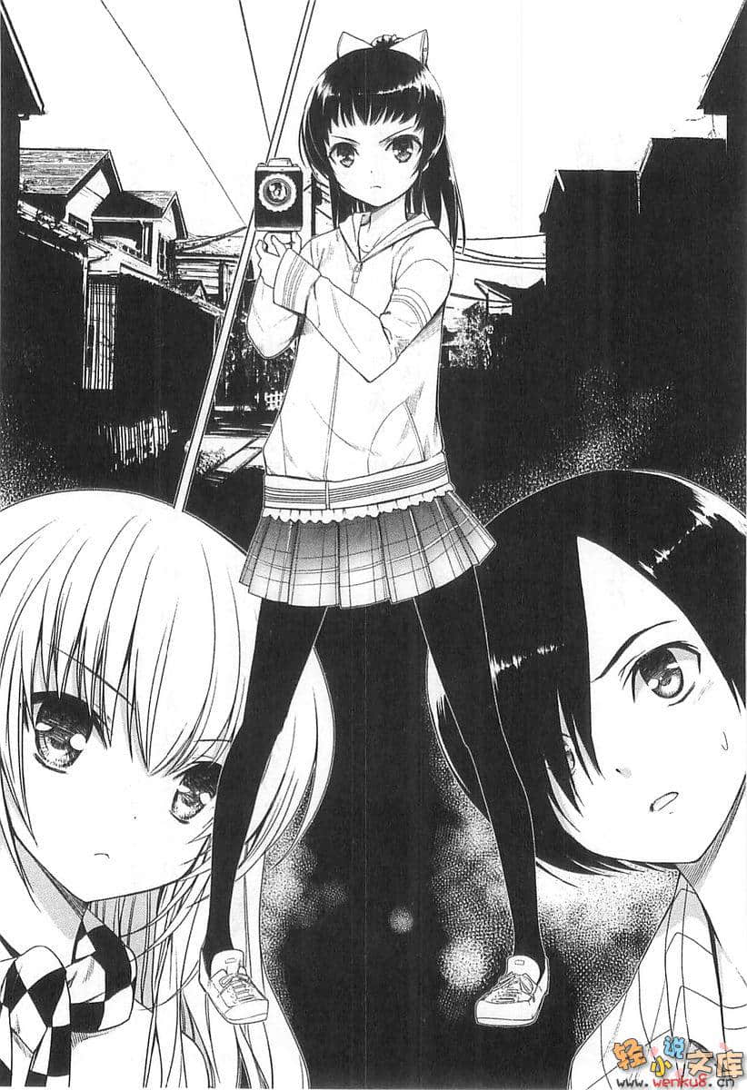 《襲來!美少女邪神》3 插圖（6）