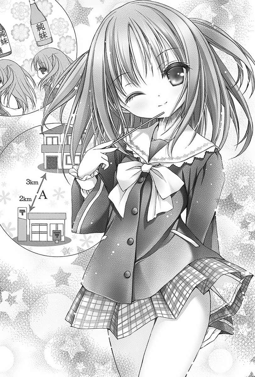 《天使的3P！》9 插图（7）