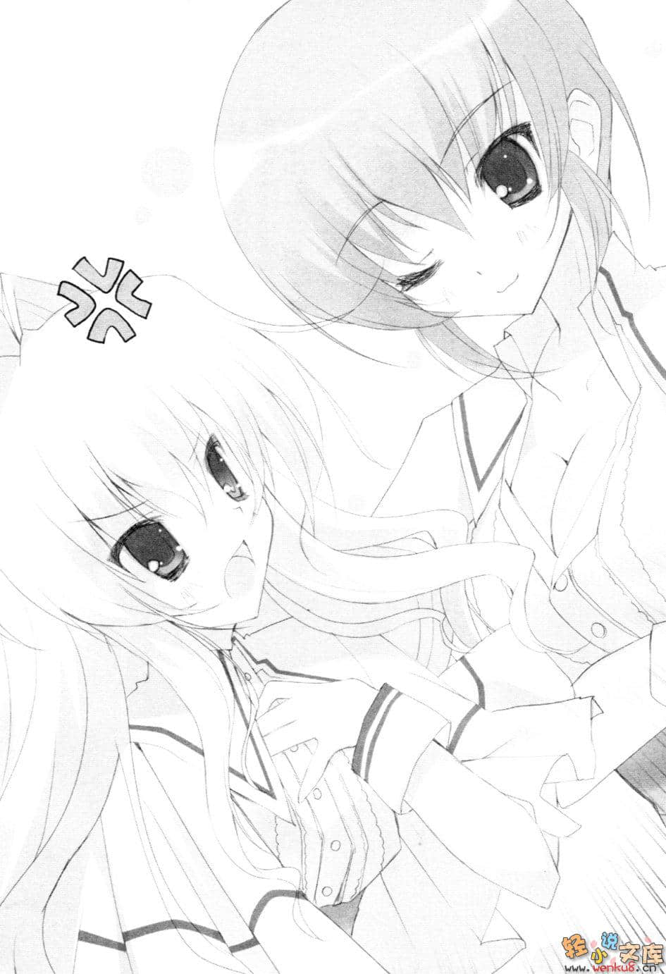 《神鸣公主的无邪》1 插图（10）