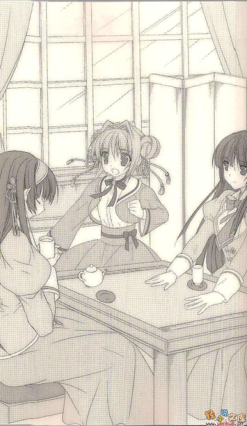 《菖蒲的少女革命！》2 插图（9）