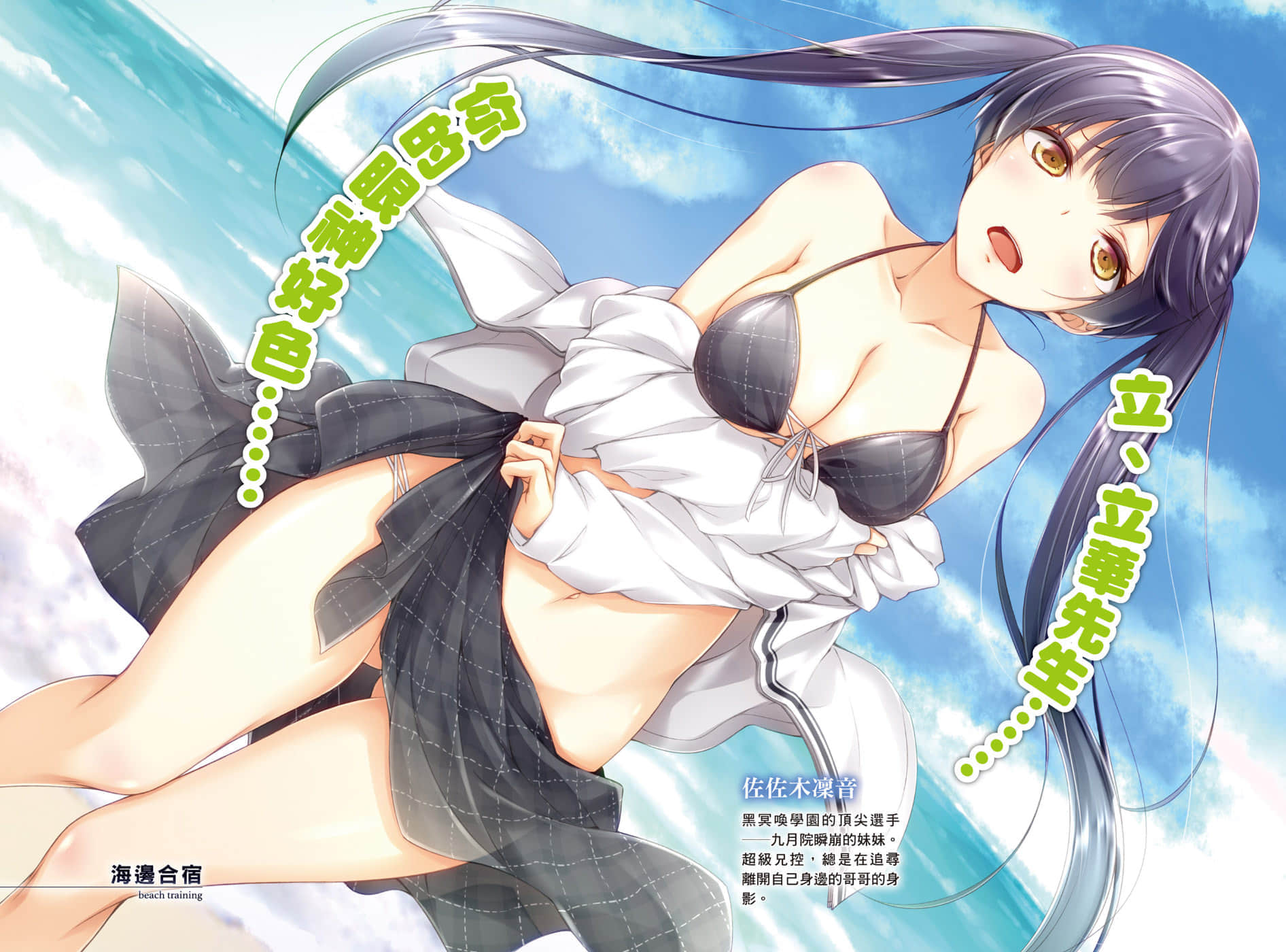 《魔术学园领域的拳王》3 暴虐王觉醒 插图（5）