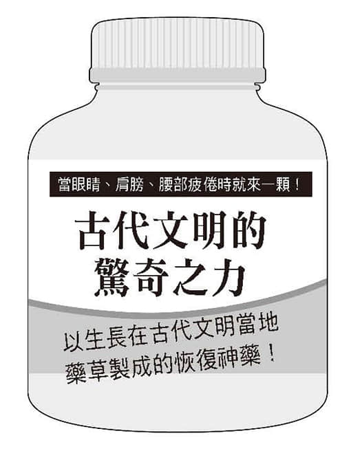 《持续狩猎史莱姆三百年，不知不觉就练到LV MAX》13 插图（13）
