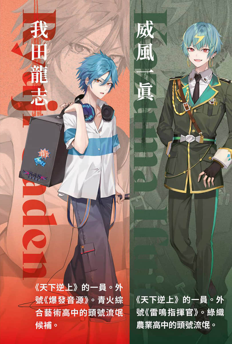 《纯白与黄金》2 插图(3)