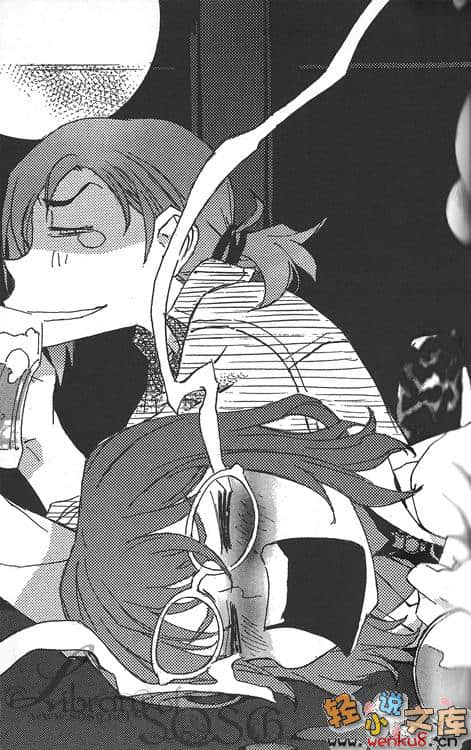 《BLACK BLOOD BROTHERS 黑血兄弟》短篇集 S4 插图（18）