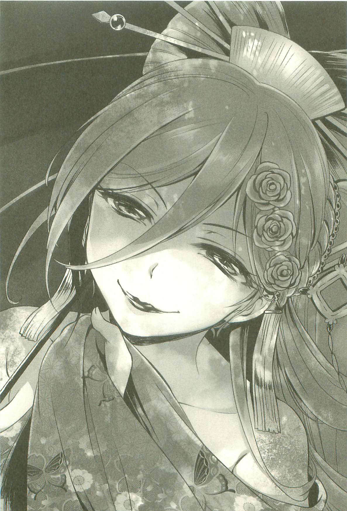 《B.A.D事件簿》1 茧墨今天也要吃巧克力 插图（18）