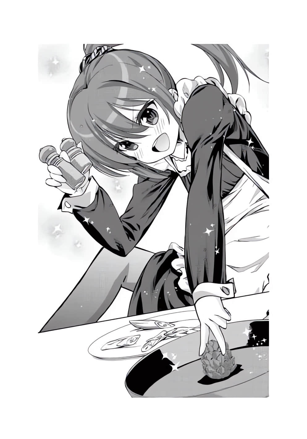 《人生》7 插图（11）