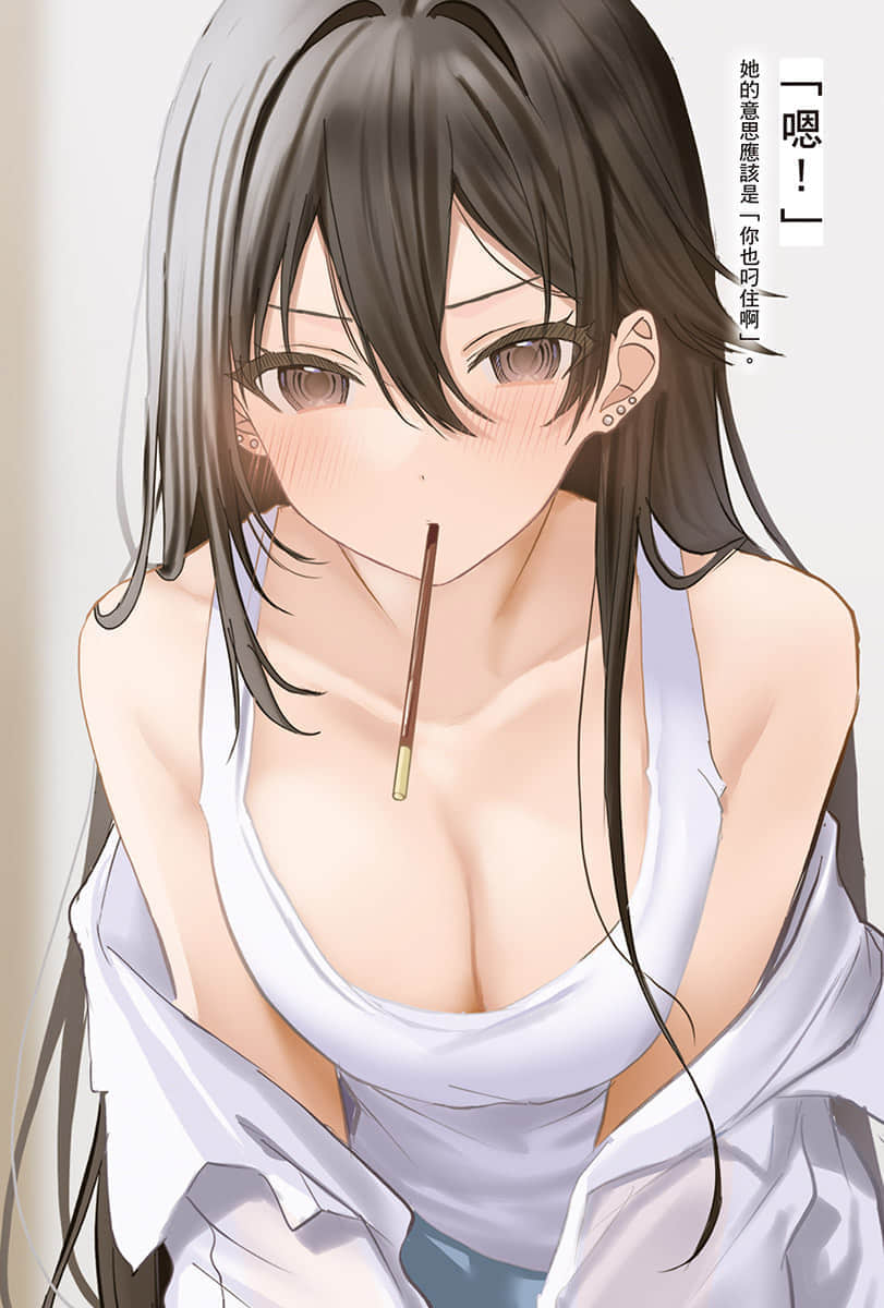 鄰座的不良少女清水同學染黑了頭髮小說插圖（42）