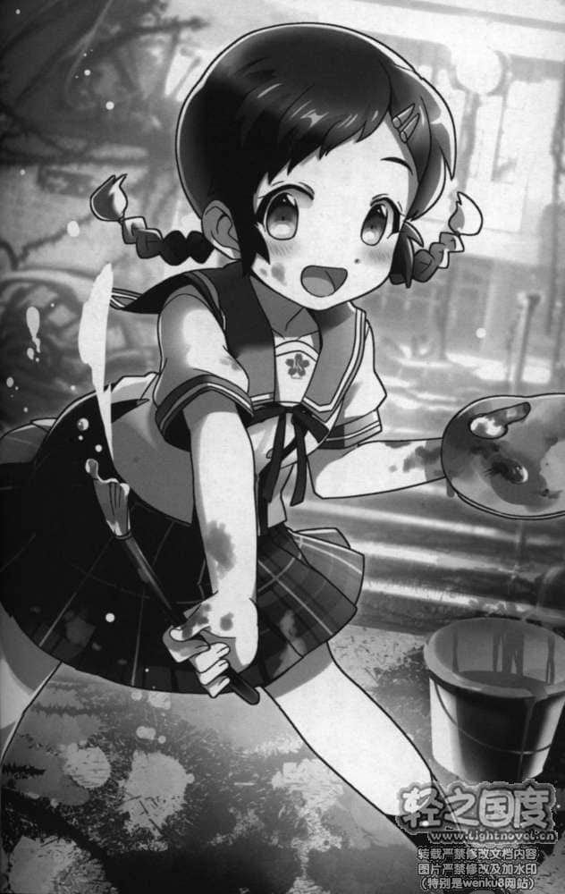 《合奏女孩！》2 學生會騷動篇 下 插圖（16）