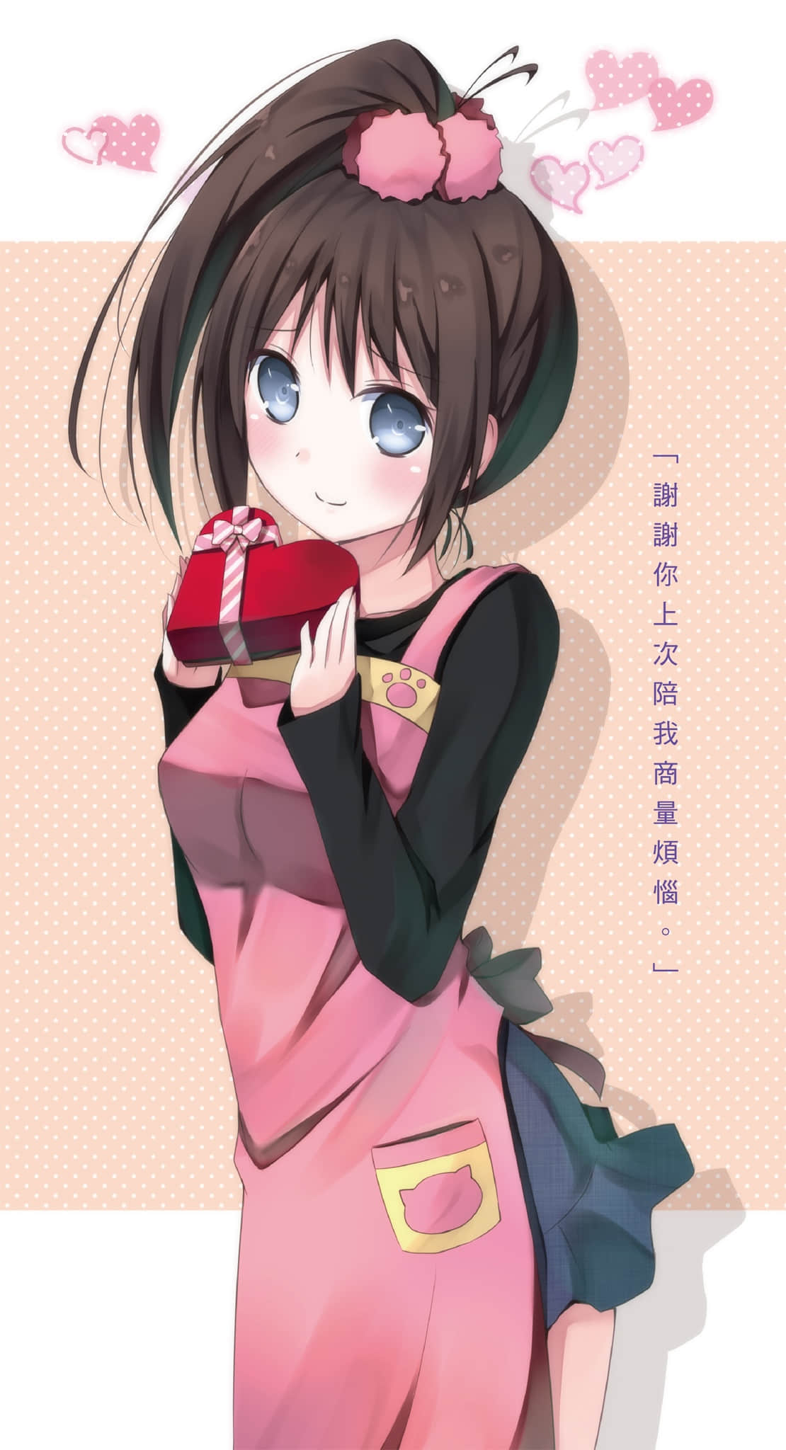《女高中生店长的便利商店一点也不好玩》4 插图（5）