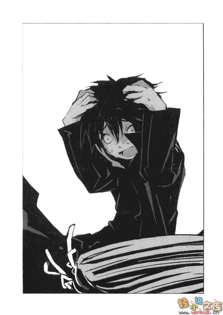 《打工魔法师》11 少女微笑着：响彻吧！我的祈祷 插图（12）