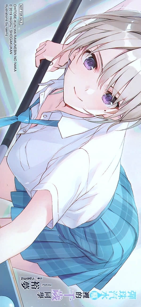 《弹珠汽水瓶里的千岁同学》3 插图（20）