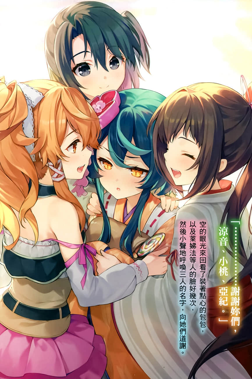 《精灵幻想记》22 纯白的方程式 插图（4）