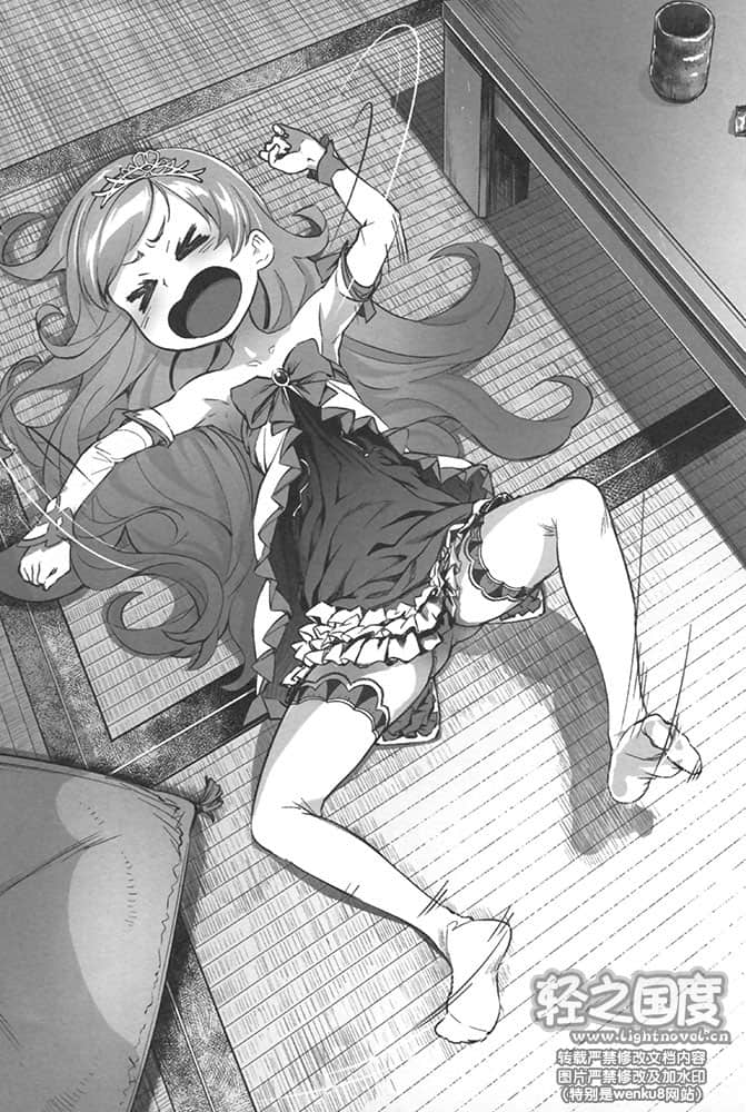 女骑士小姐，我们去血拼吧！小说插图（3）