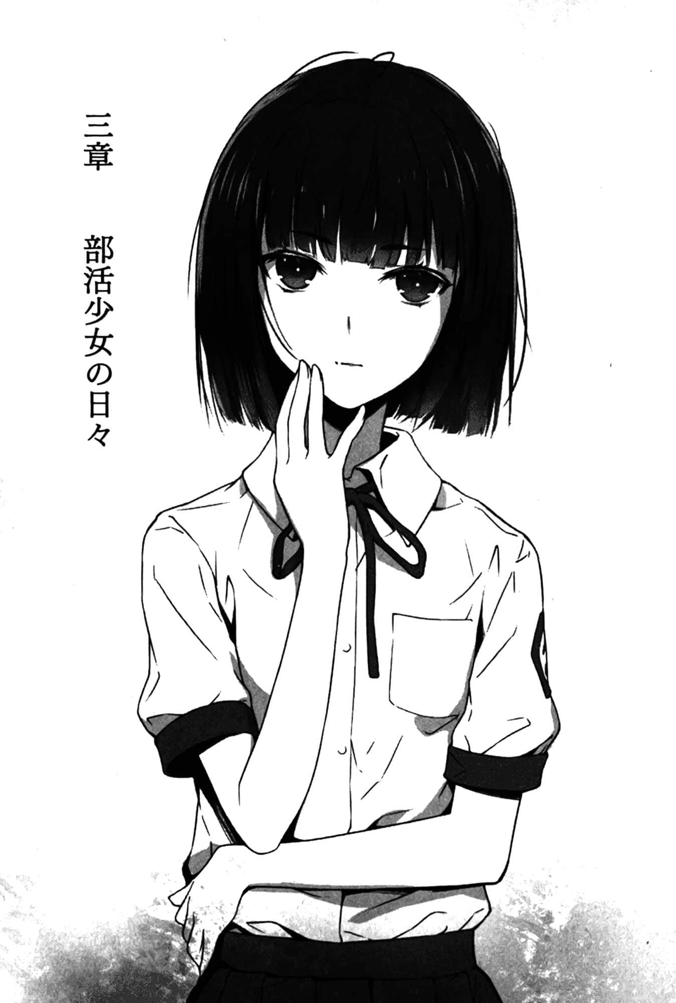 灵感少女在盒中小说插图（22）