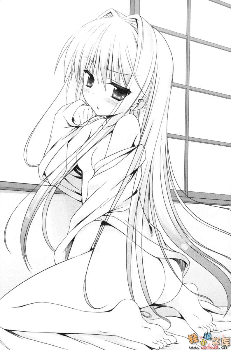 《C3魔幻三次方》16 插图（14）